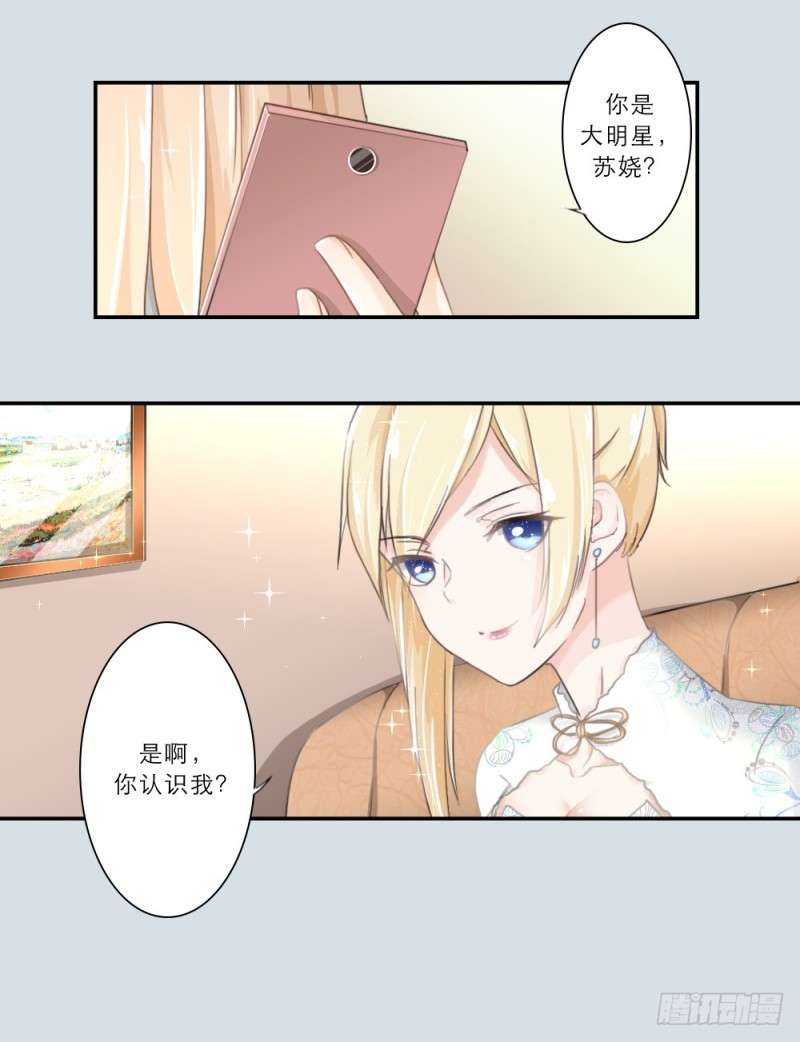 第76话-第76话