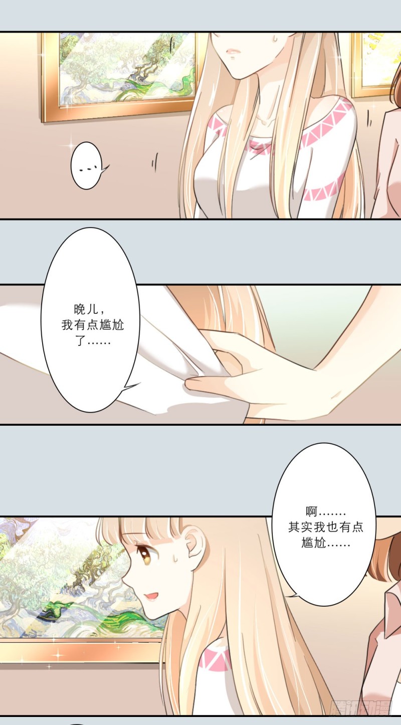 第76话-第76话