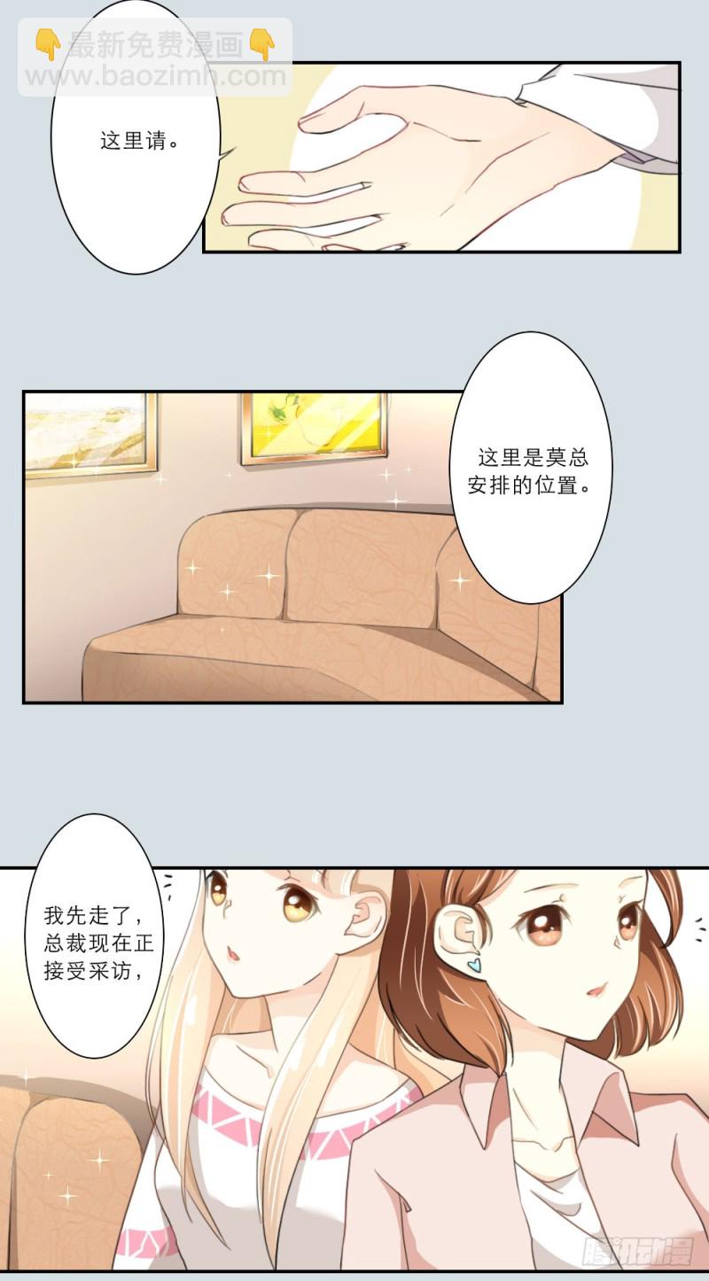 第76话-第76话