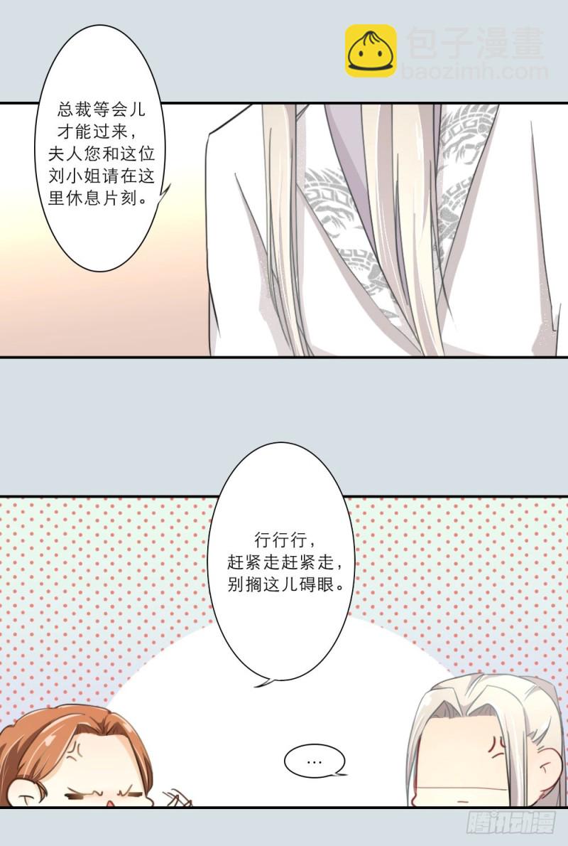 第76话-第76话