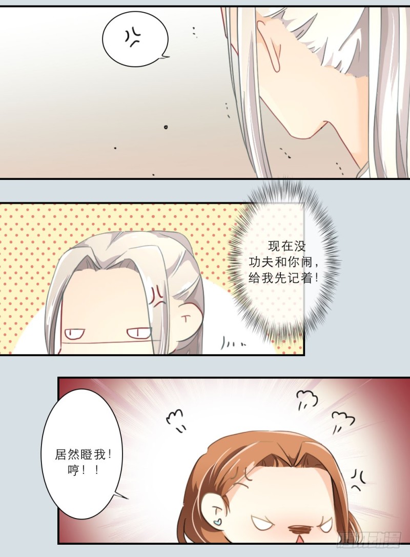 第76话-第76话