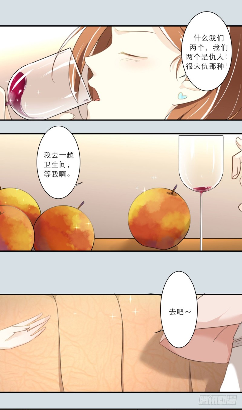 第76话-第76话