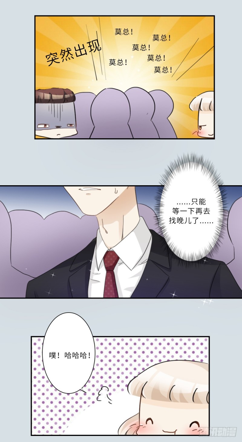 第78话-第78话