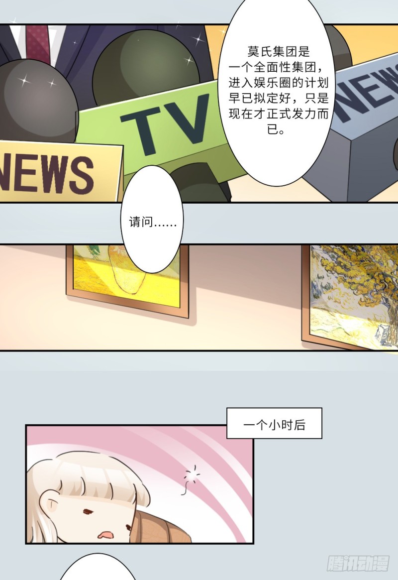 第78话-第78话