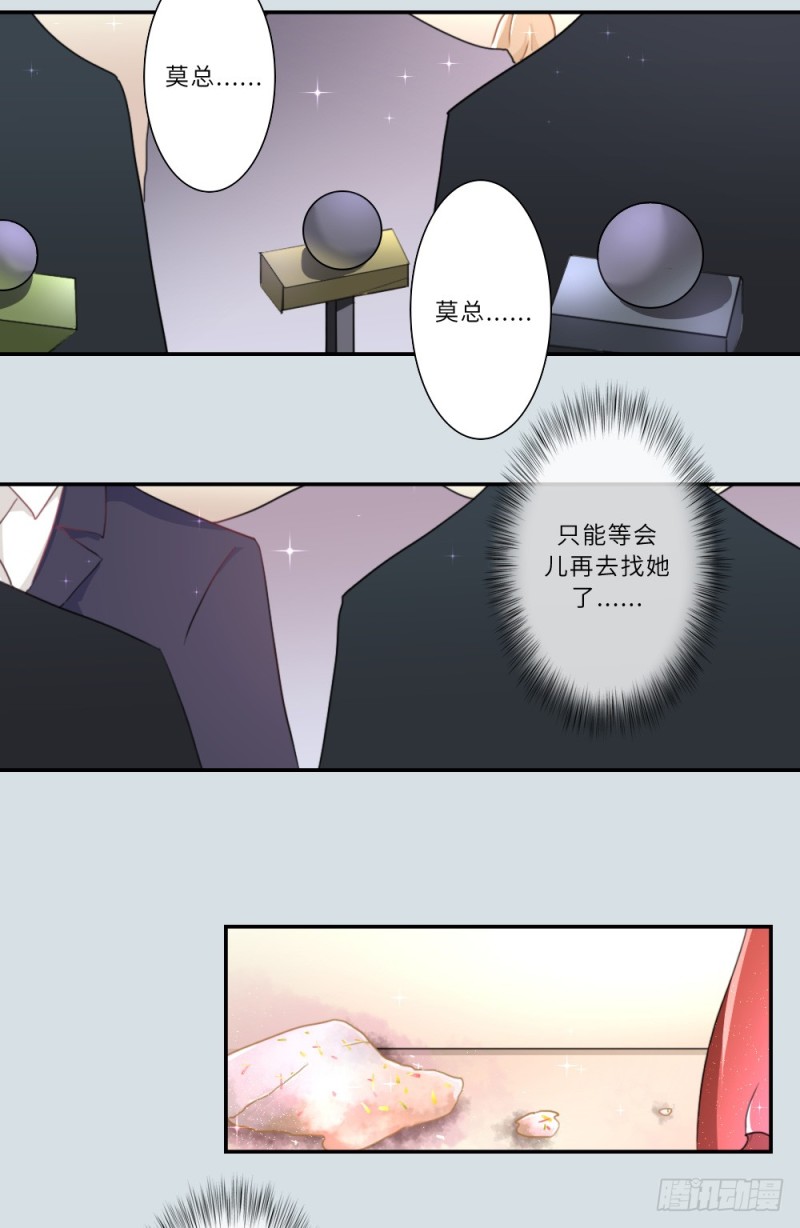 第80话-第80话