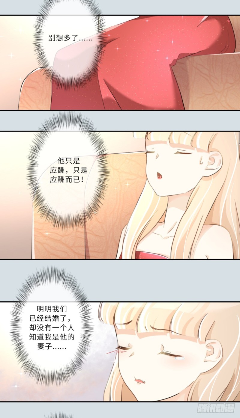 第80话-第80话