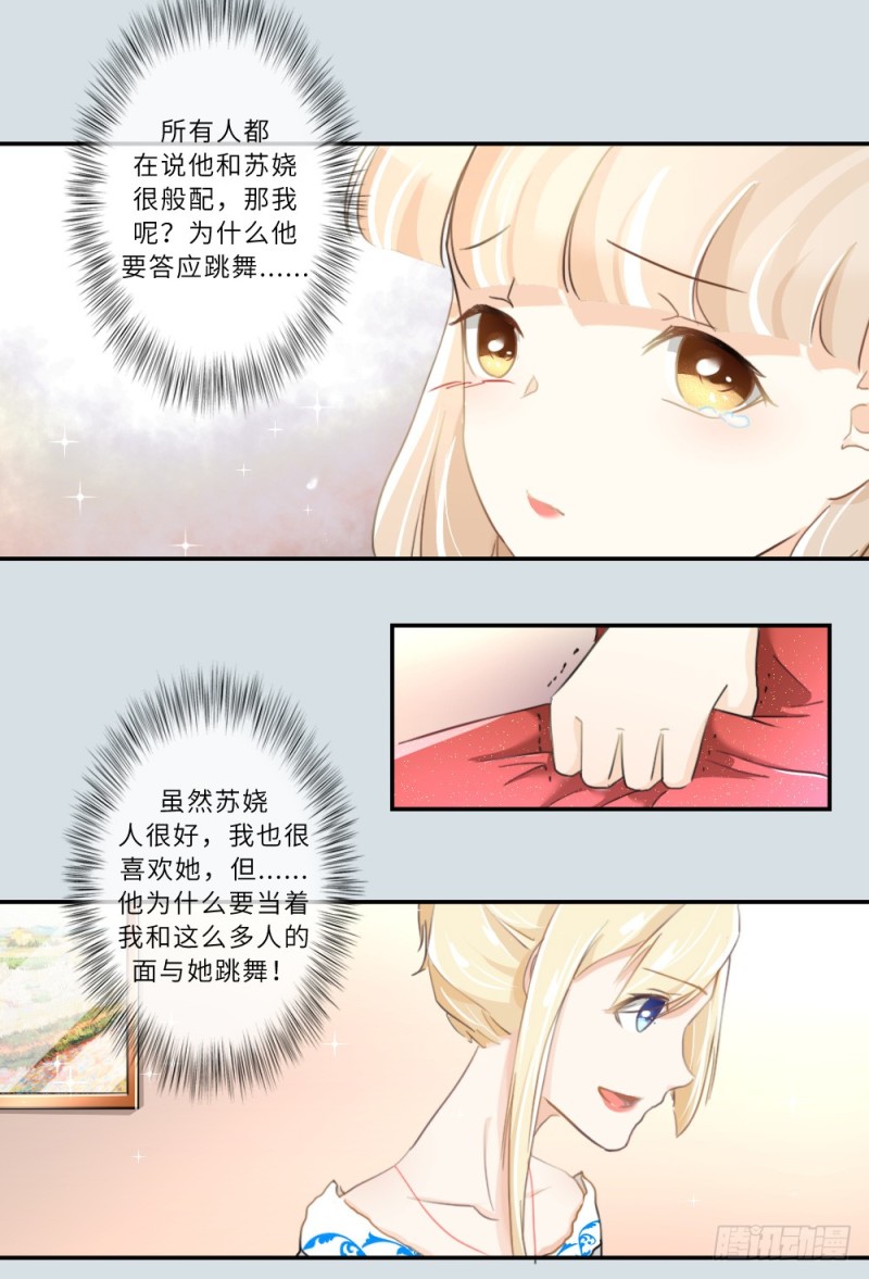 第80话-第80话