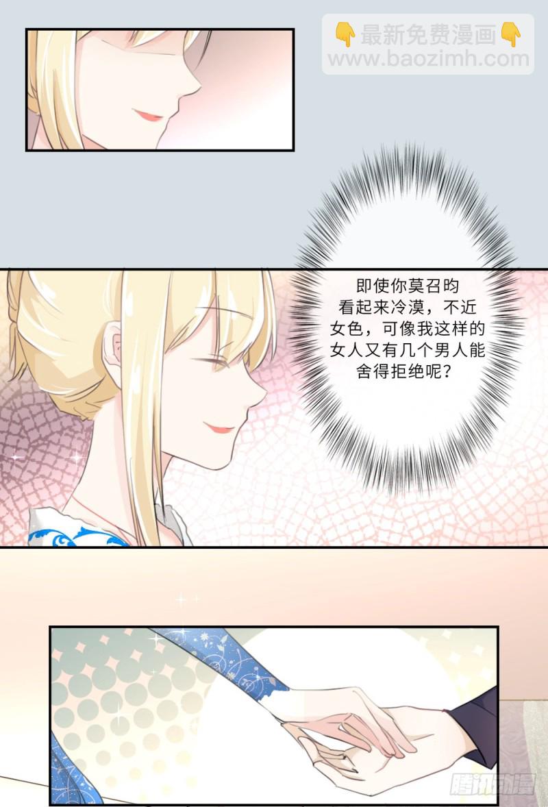 第80话-第80话