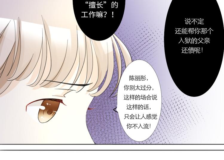 第12话-第12话