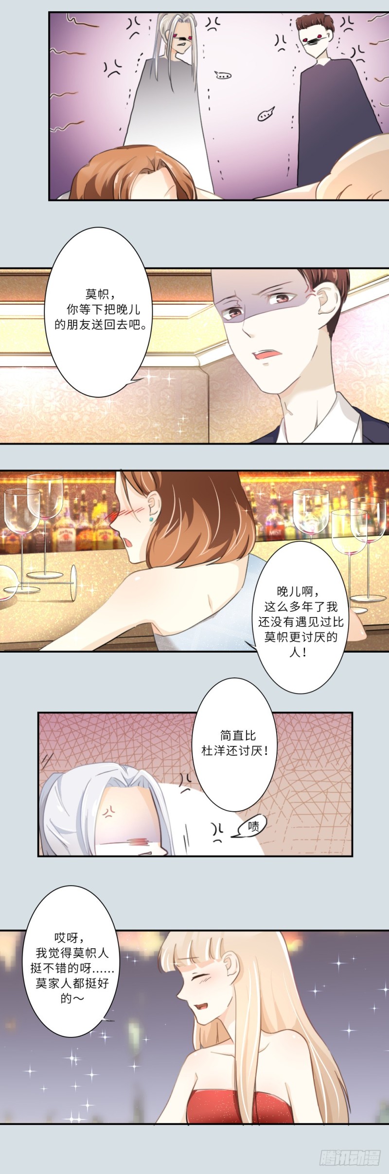 第82话-第82话