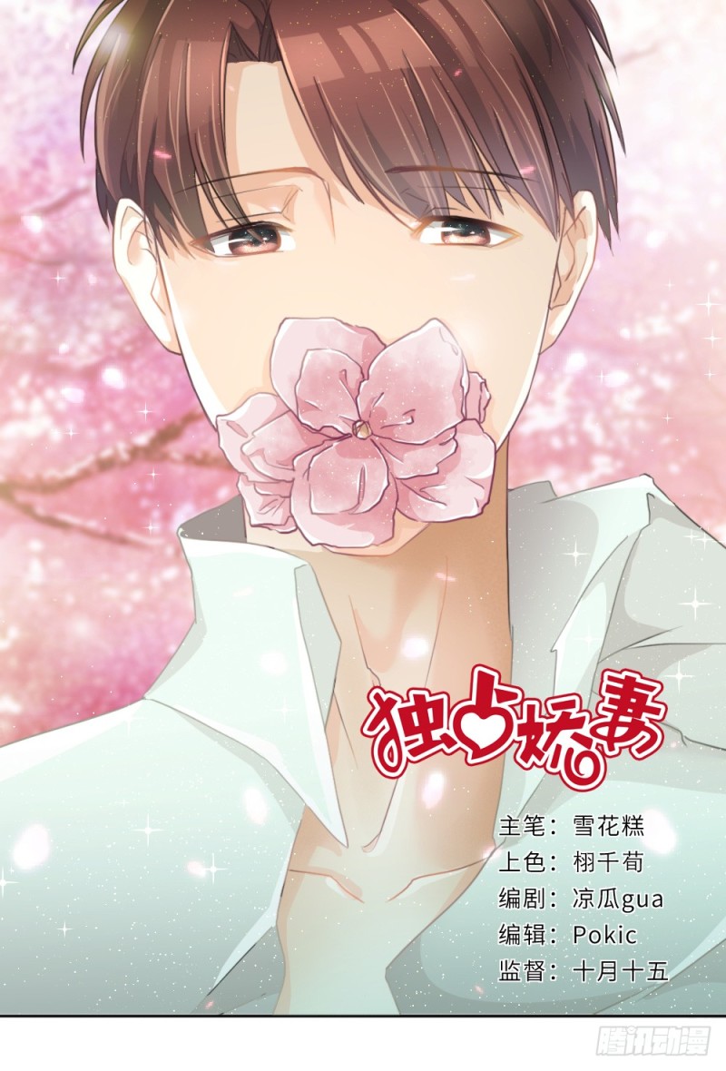 第84话-第84话