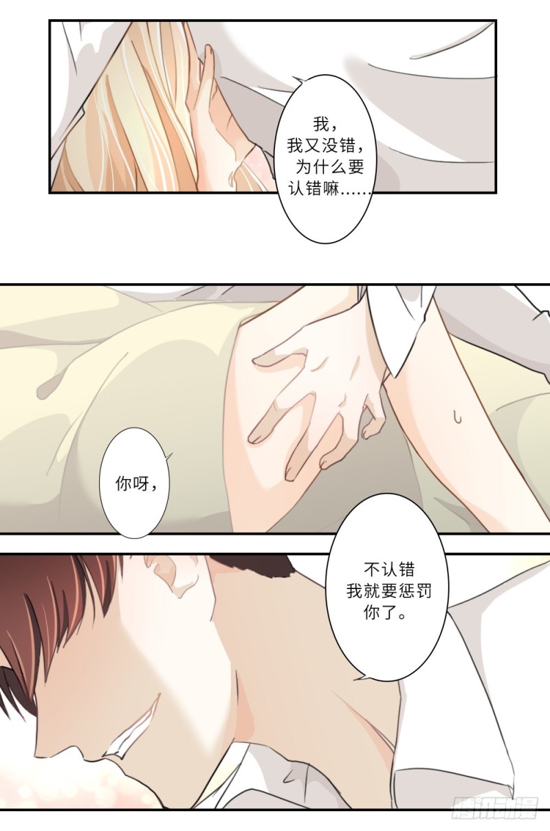 第84话-第84话