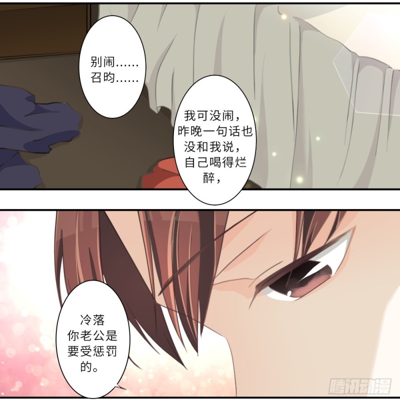 第84话-第84话