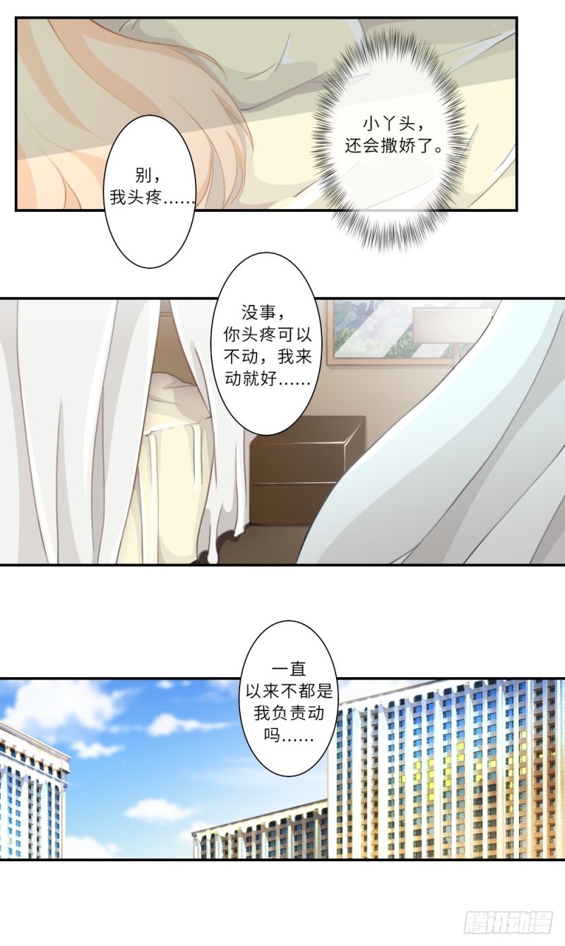 第84话-第84话