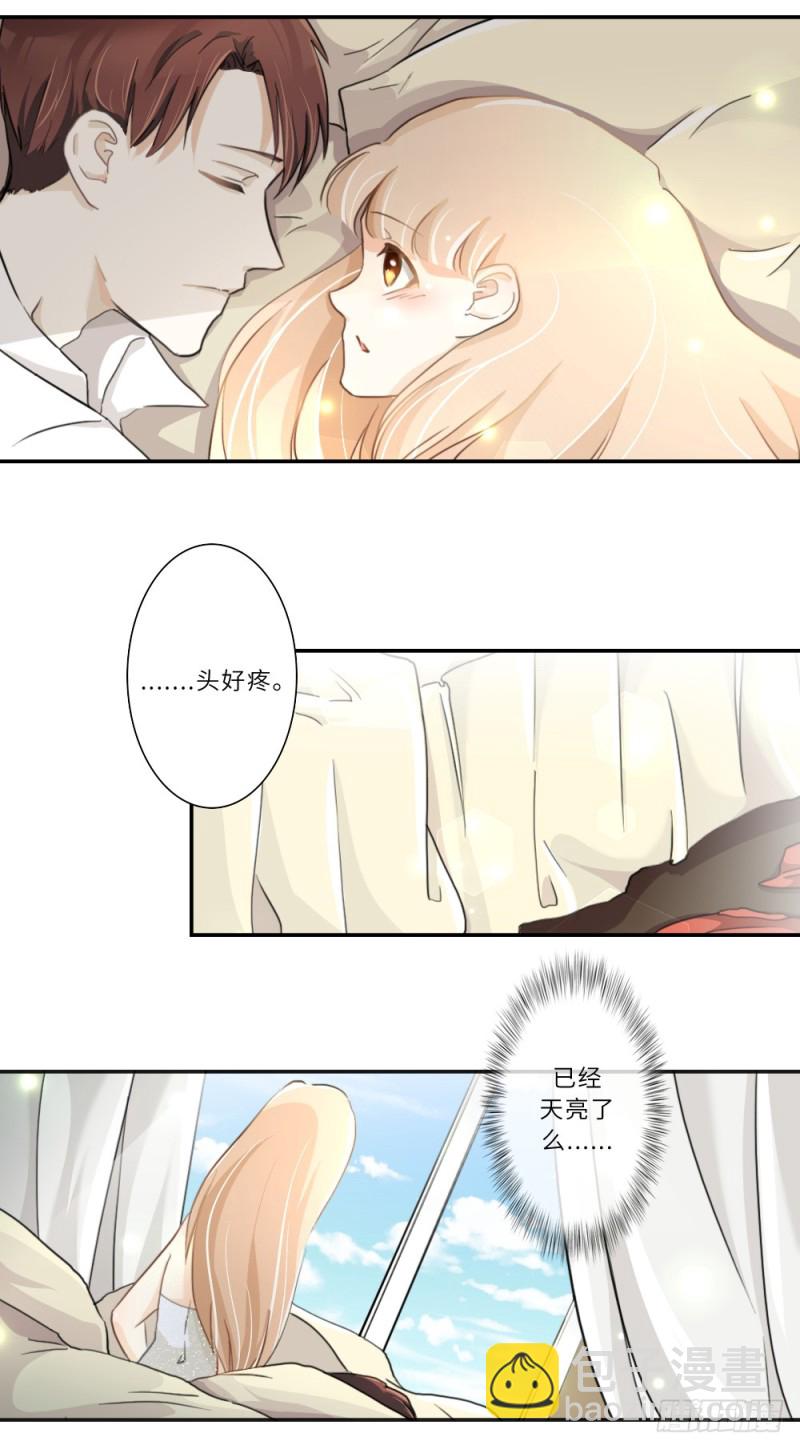第84话-第84话
