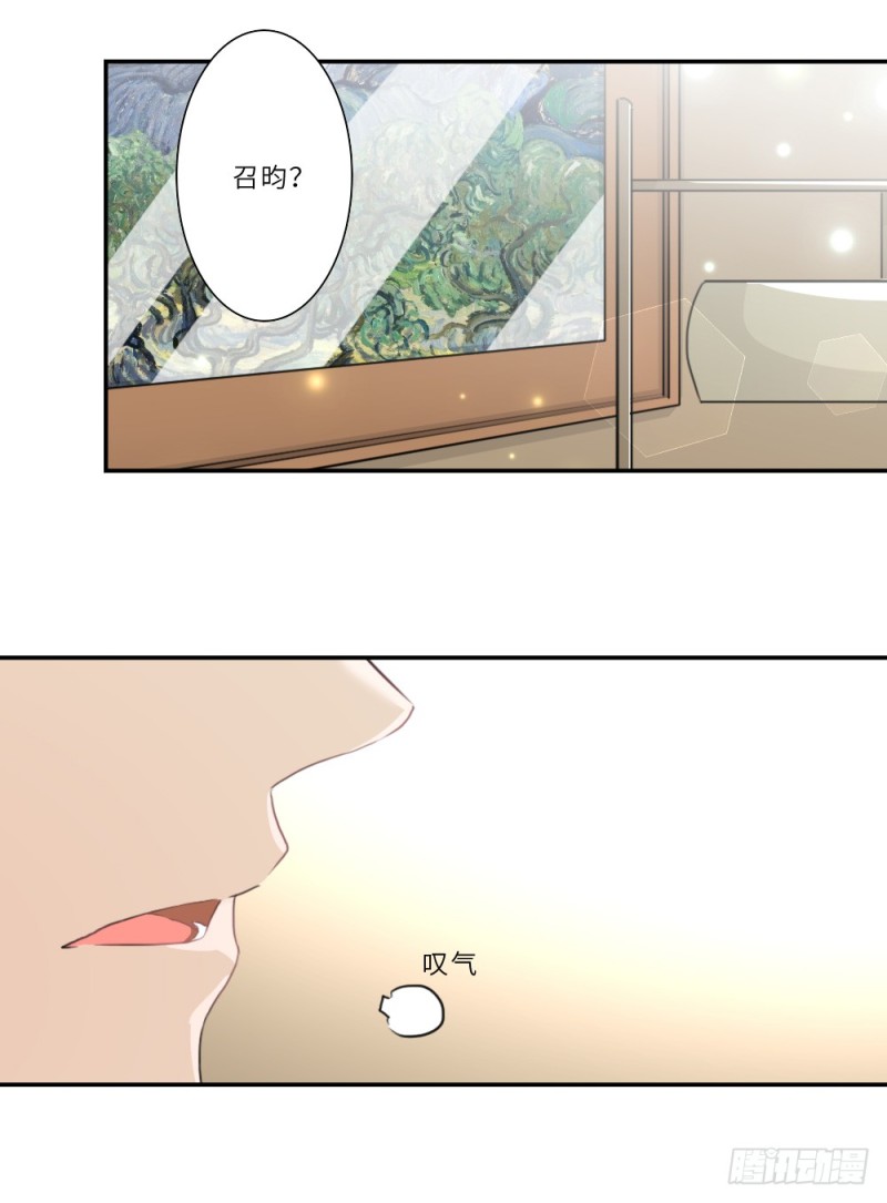 第84话-第84话
