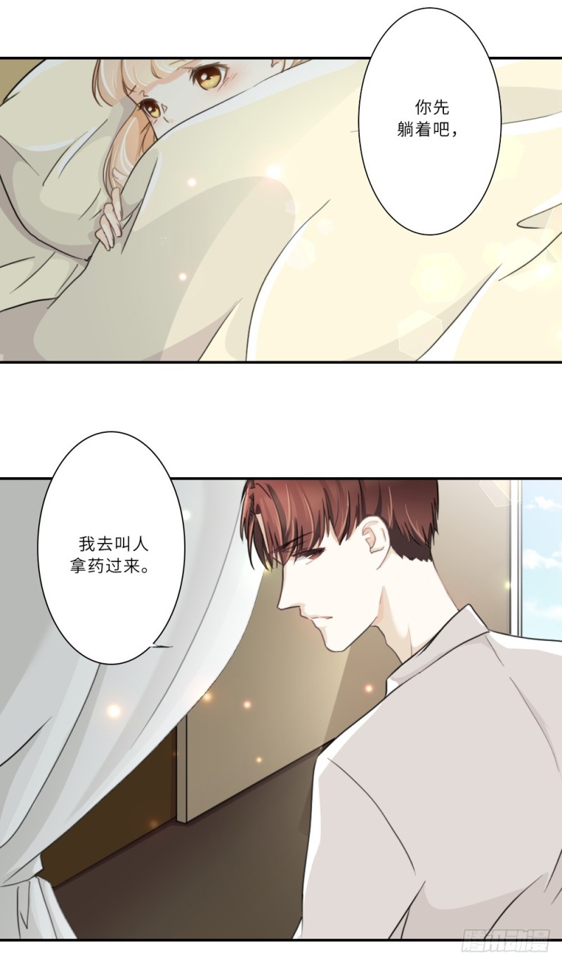第84话-第84话