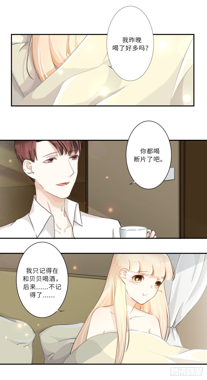第84话-第84话