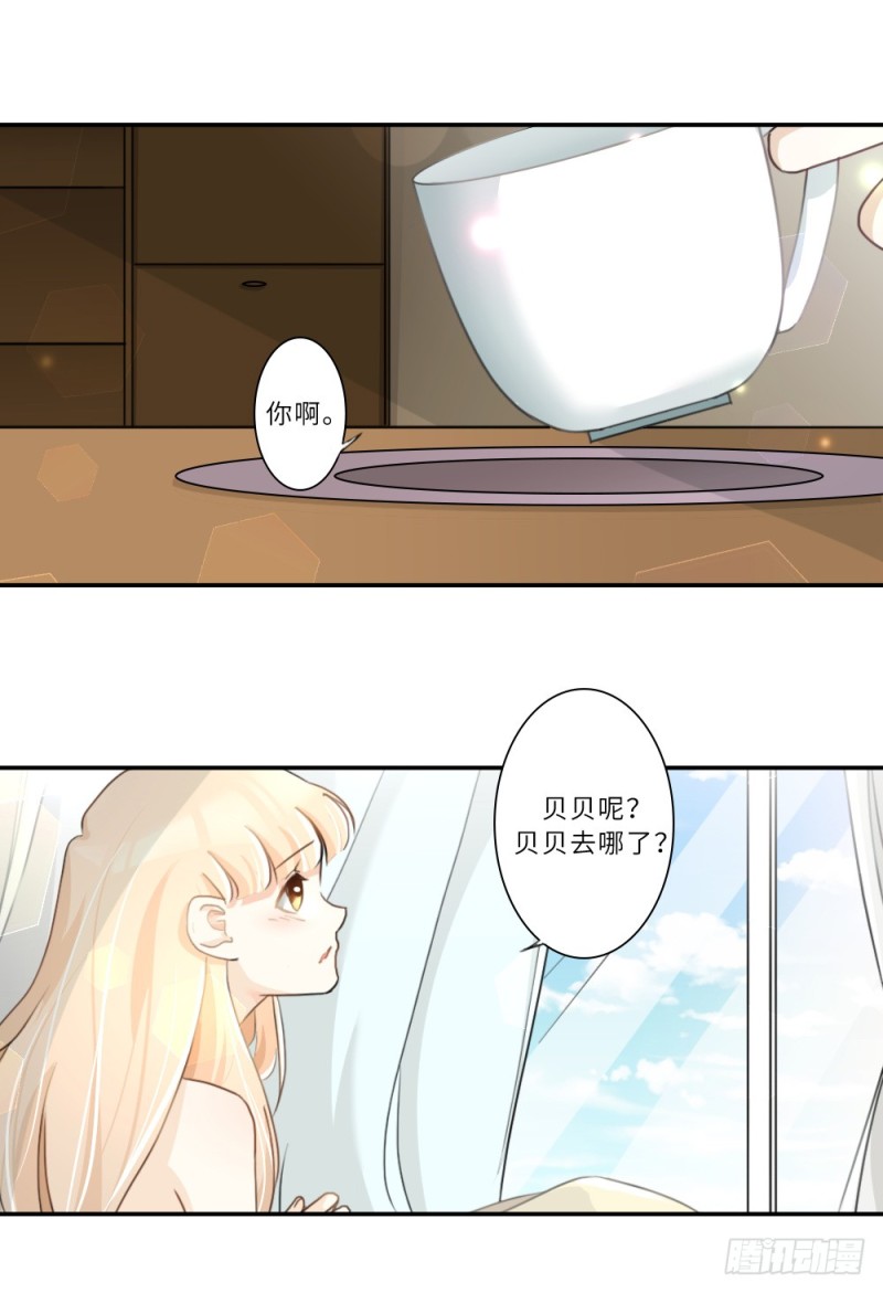 第84话-第84话