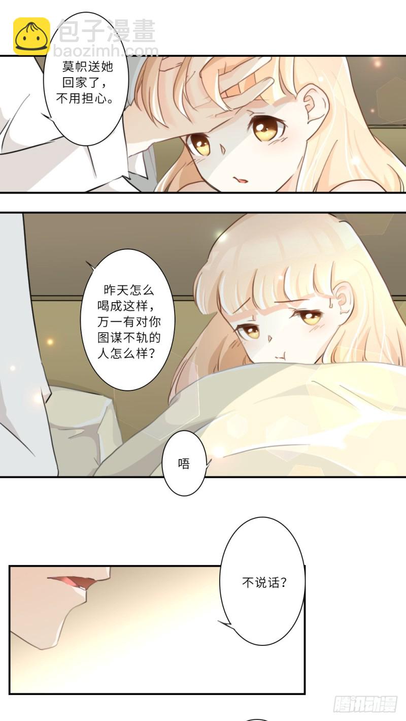 第84话-第84话