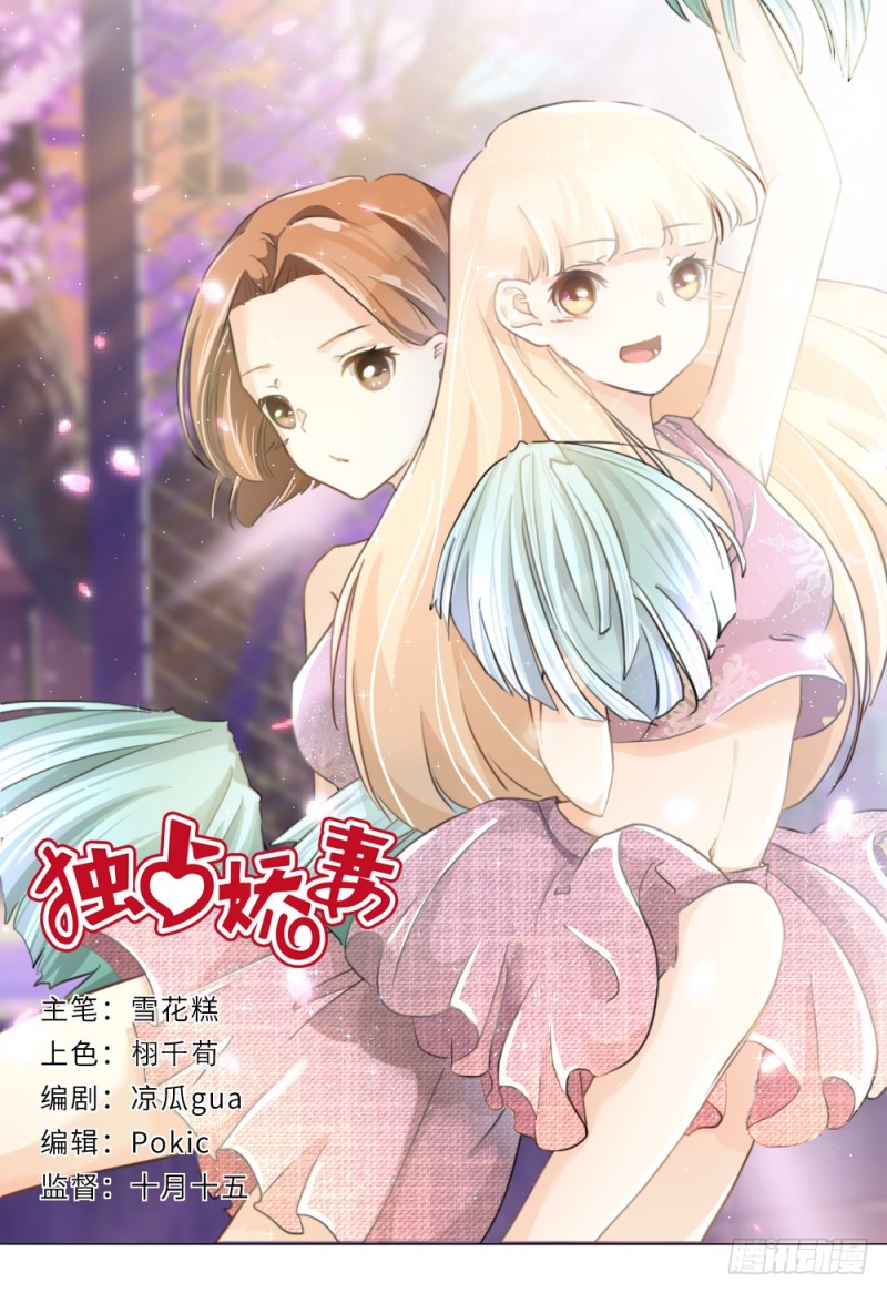 第85话-第86话