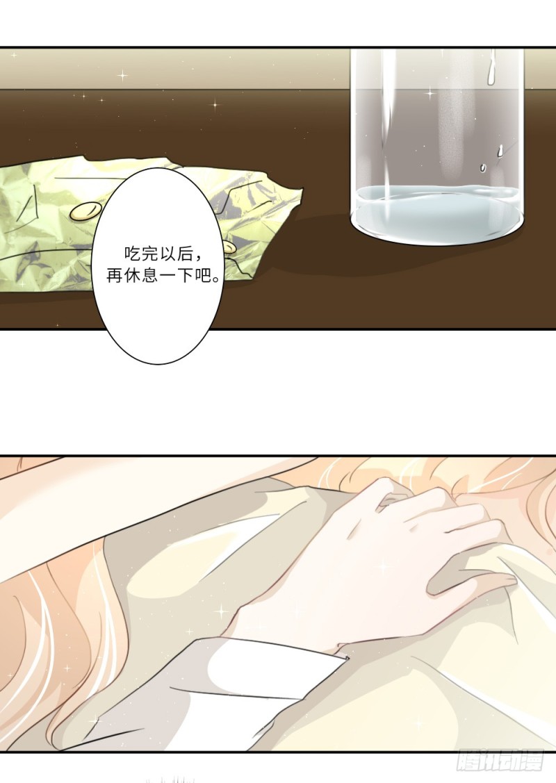 第85话-第86话