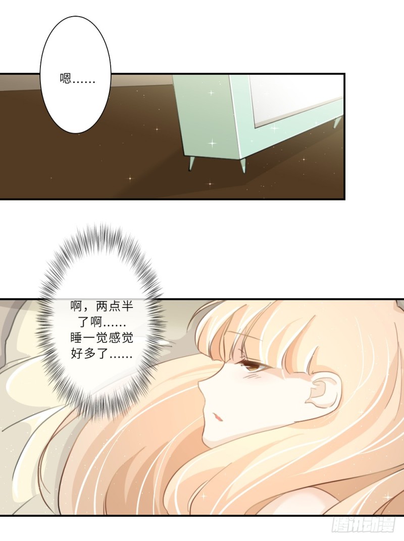 第85话-第86话