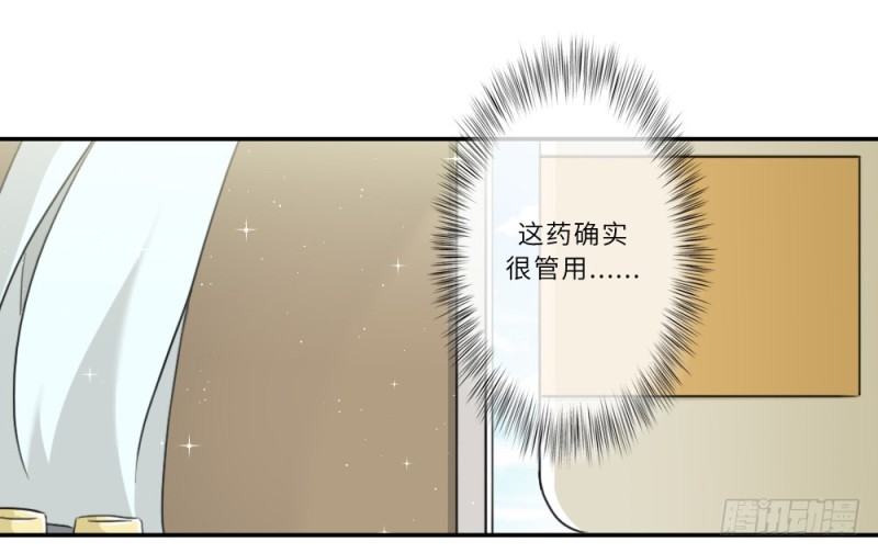 第85话-第86话