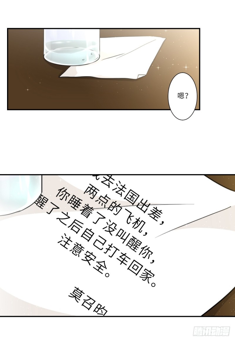 第85话-第86话