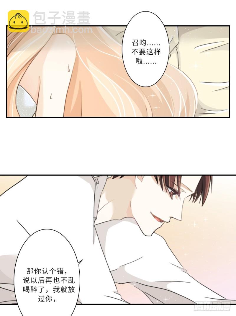 第85话-第86话