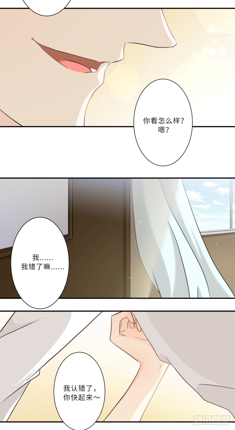 第85话-第86话