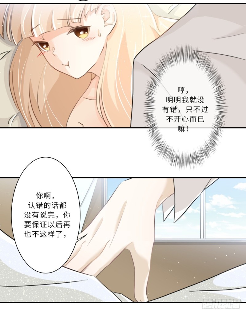第85话-第86话