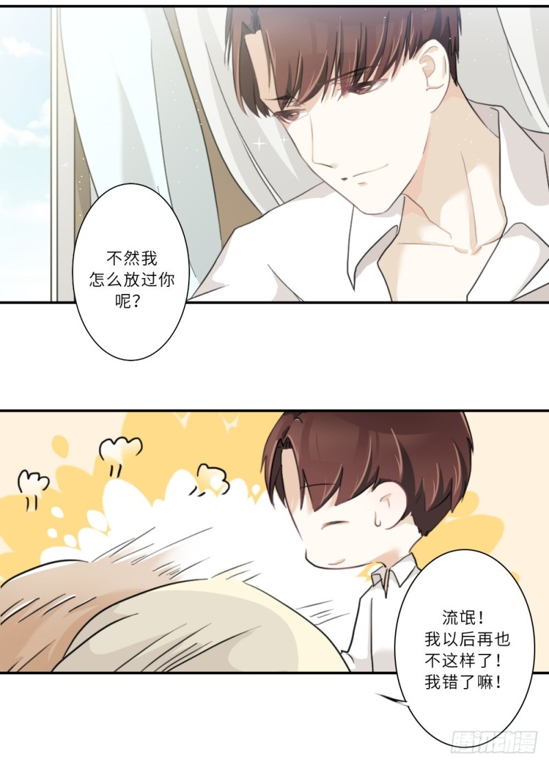 第85话-第86话
