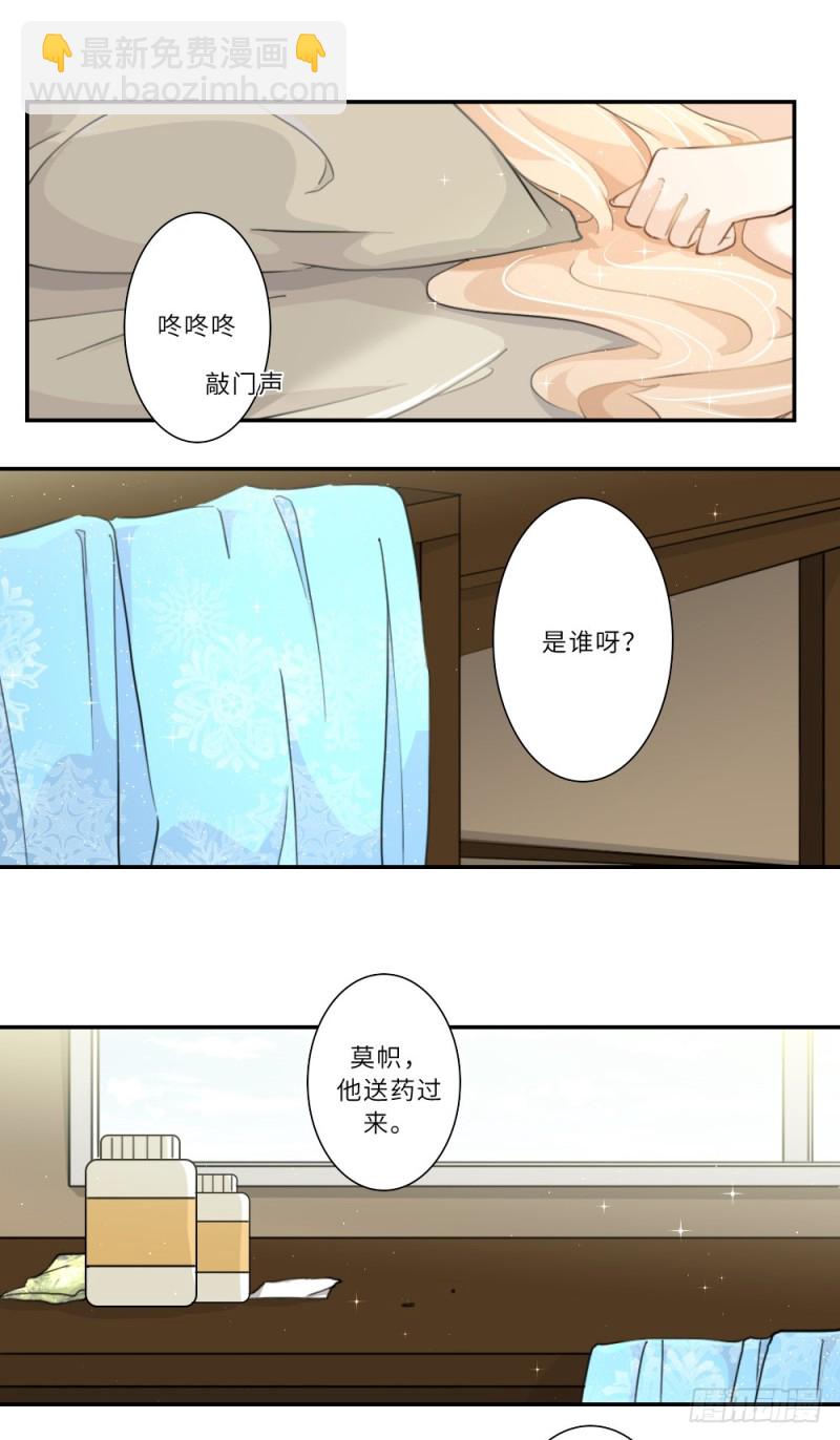 第85话-第86话