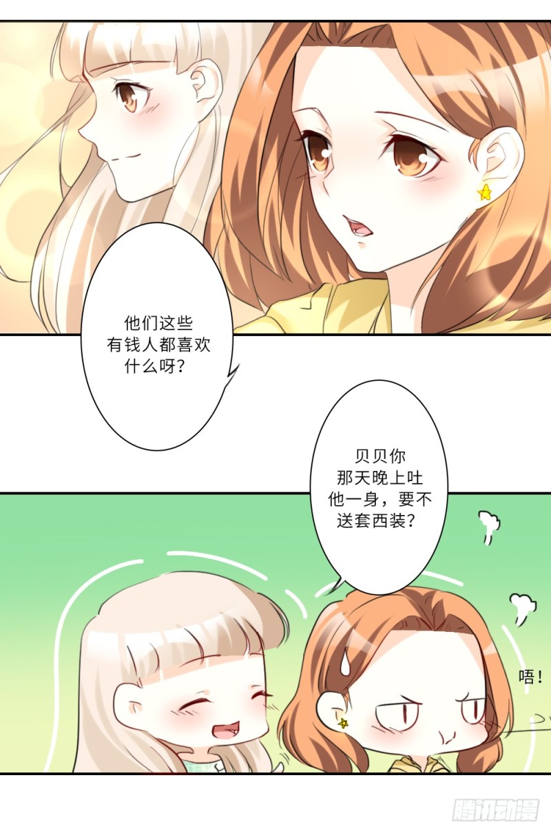 第87话-第88话