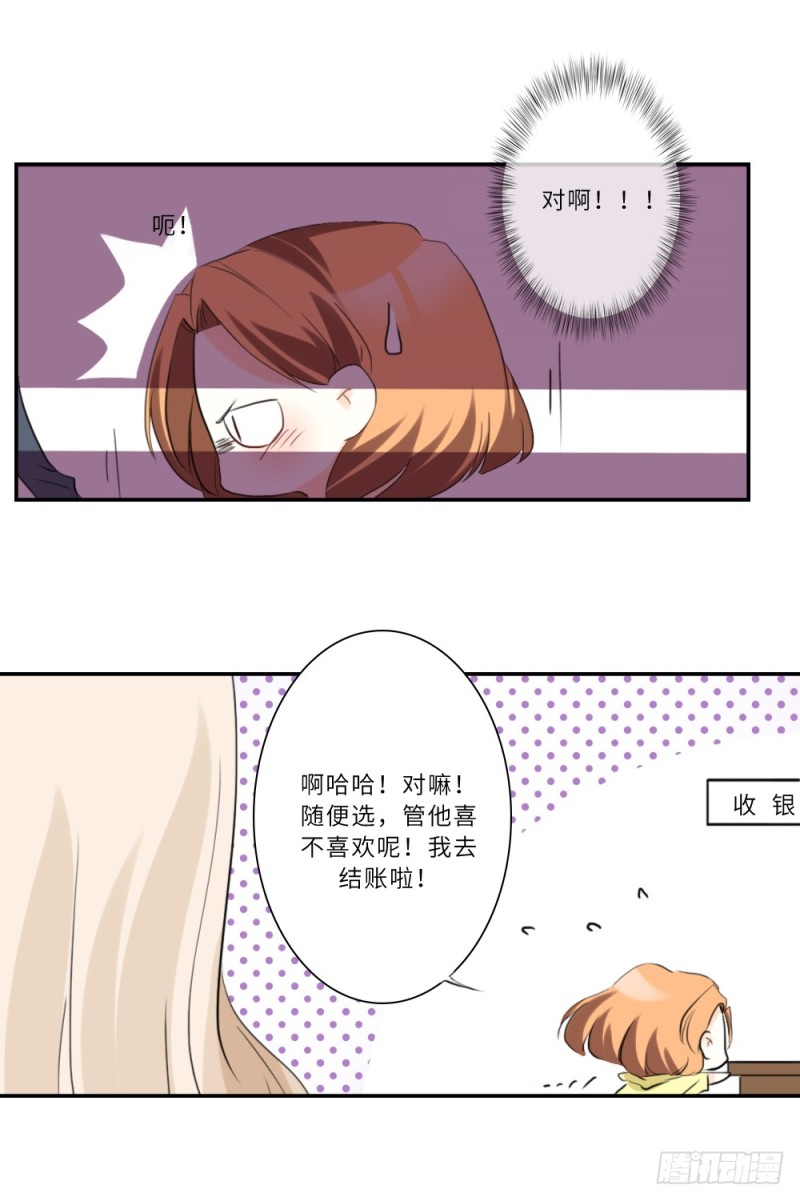 第87话-第88话