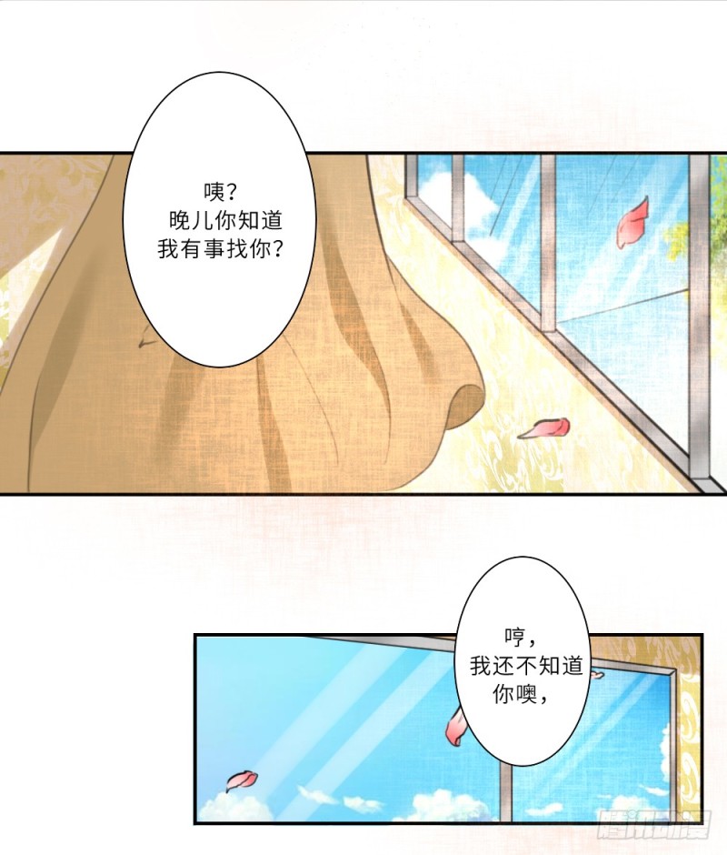 第87话-第88话