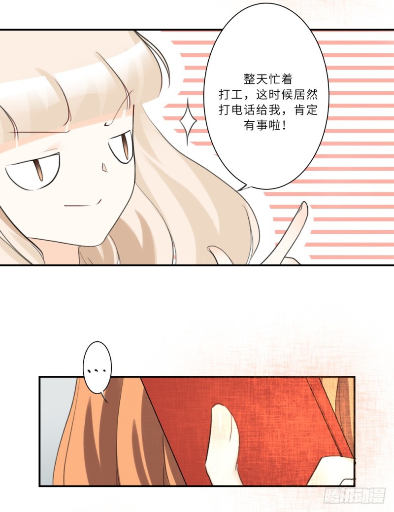 第87话-第88话