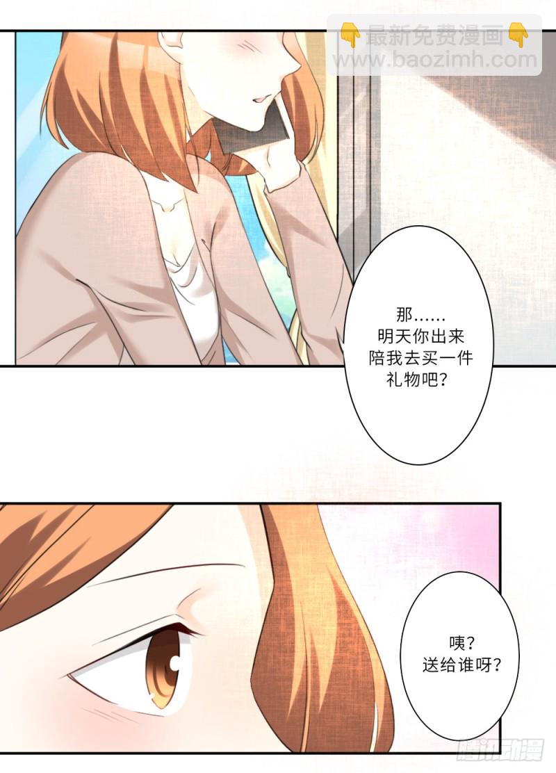 第87话-第88话