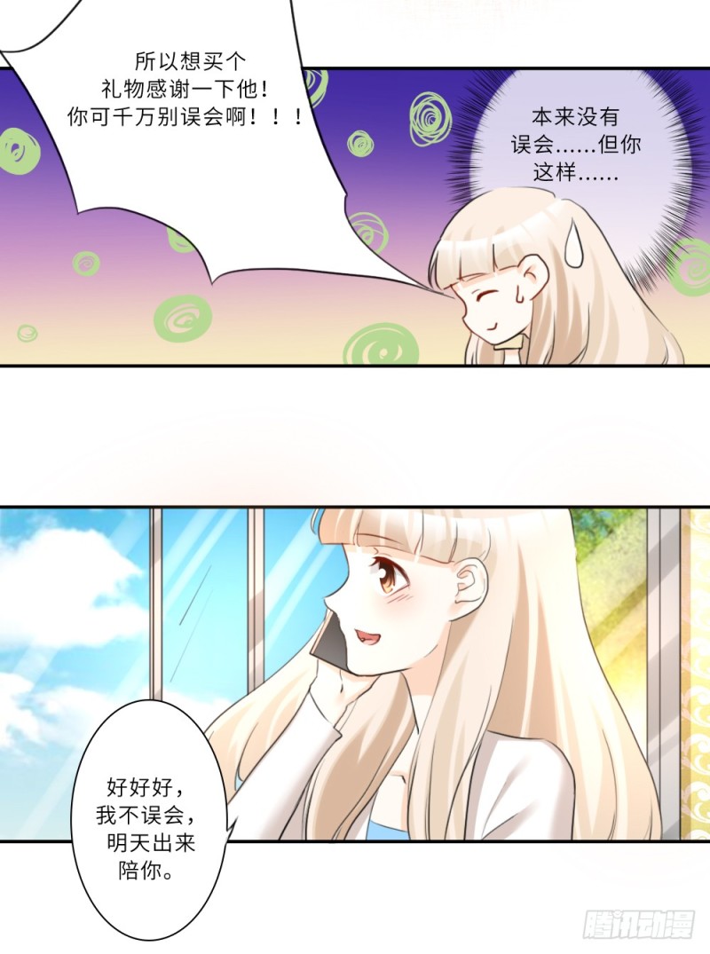 第87话-第88话