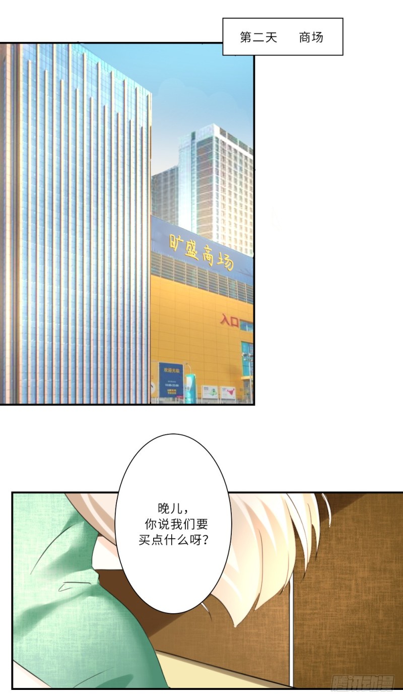 第87话-第88话