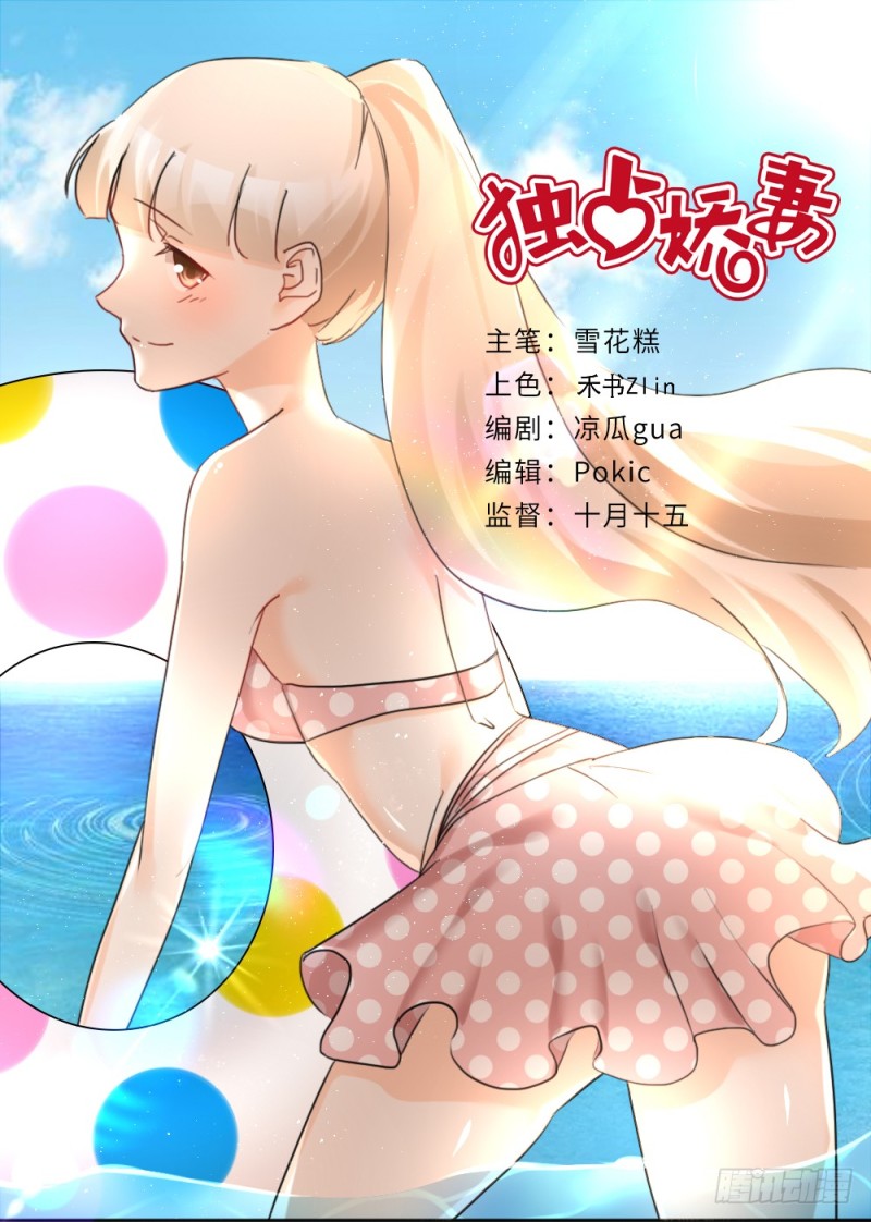 第89话-第90话