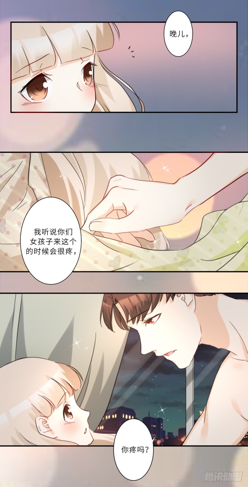 第89话-第90话