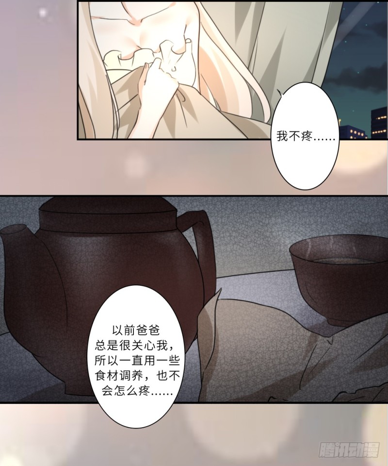 第89话-第90话