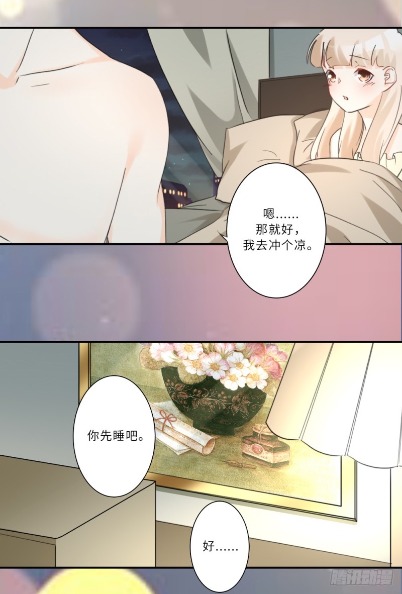 第89话-第90话