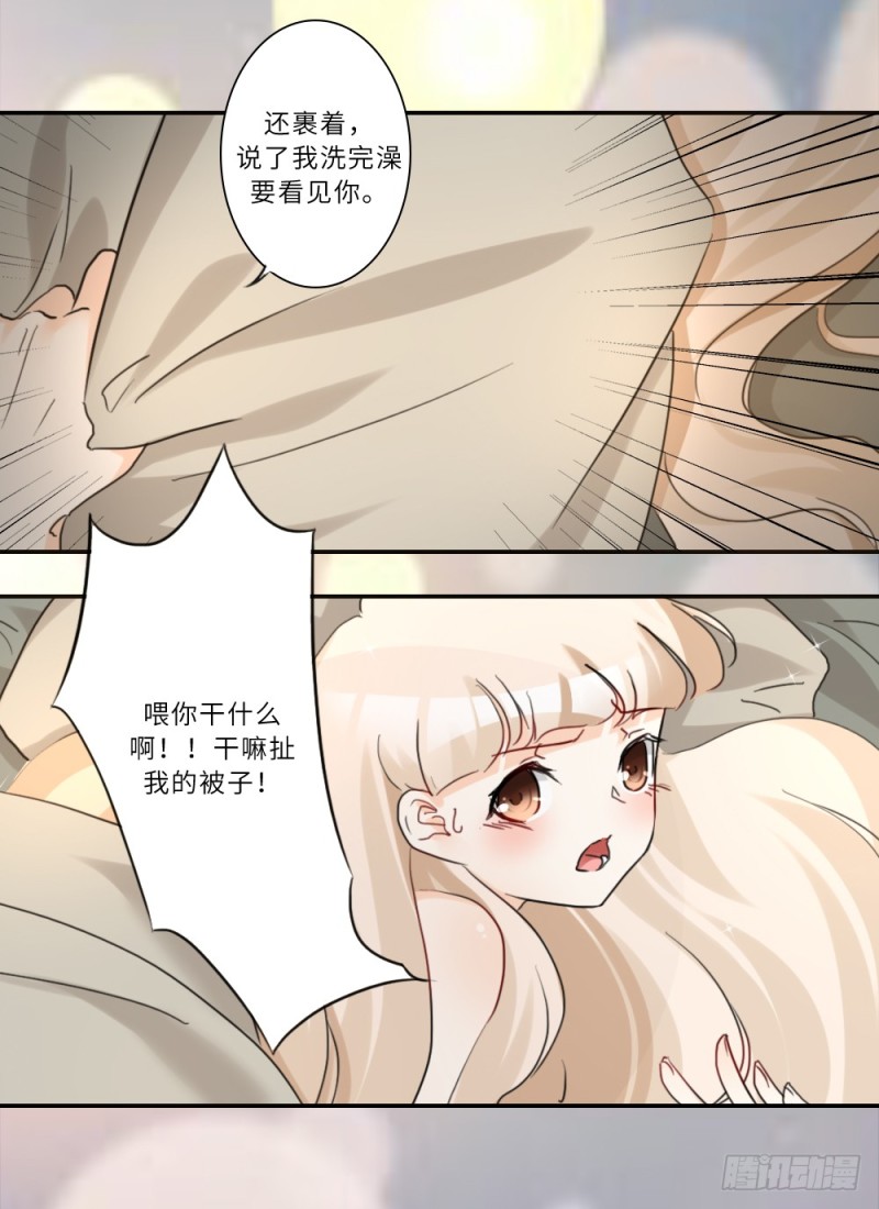 第89话-第90话