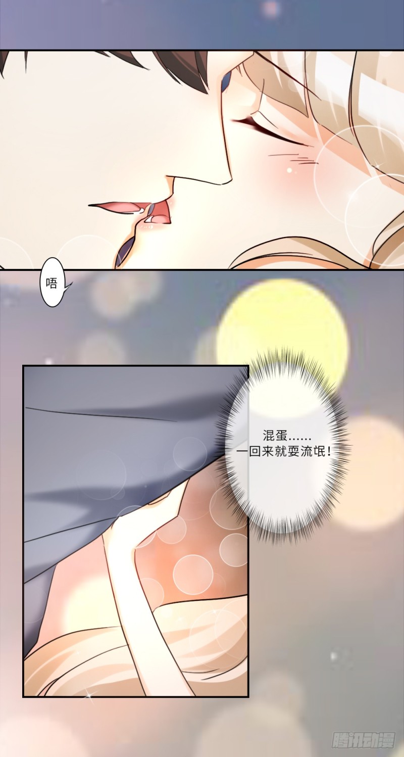 第89话-第90话