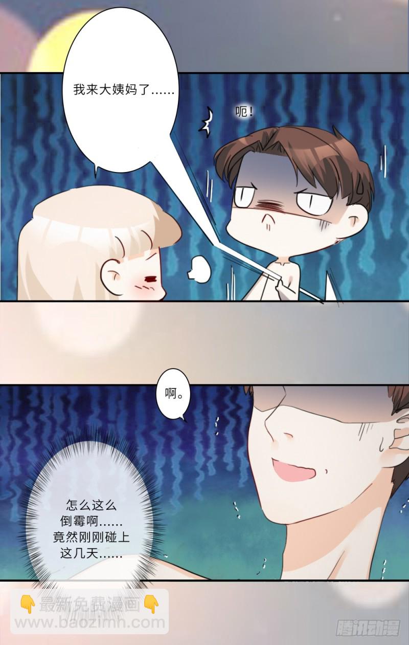 第89话-第90话
