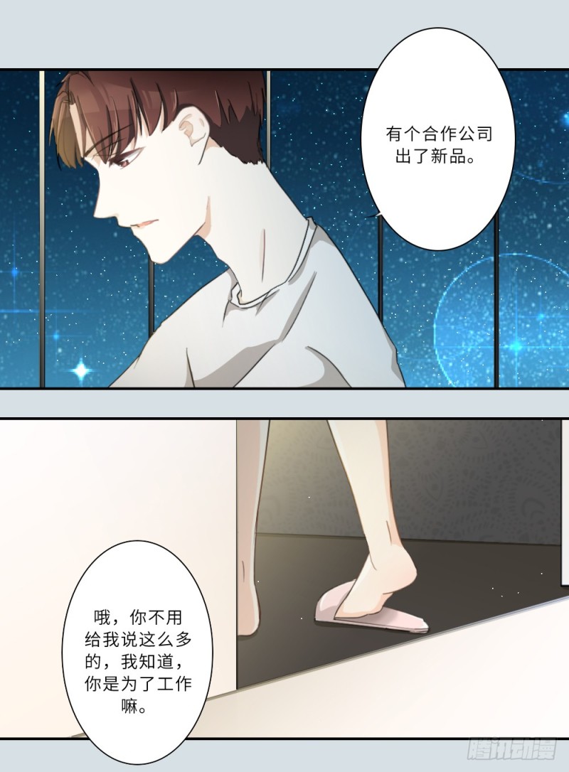 第92话-第92话