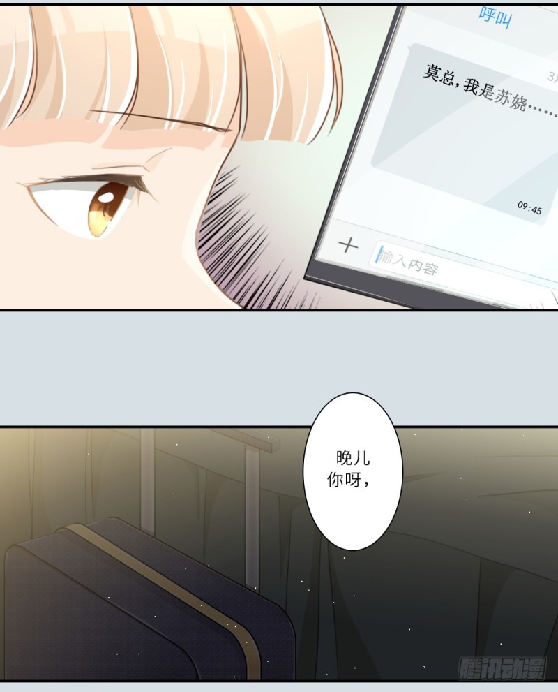 第92话-第92话